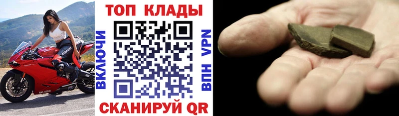 Где продают наркотики Вольск ГАШ Конопля LSD-25 Меф Бутират omg маркетплейс Амфетамин СОЛЬ