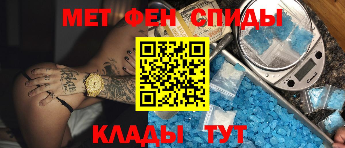 Amphetamine 97% Вольск