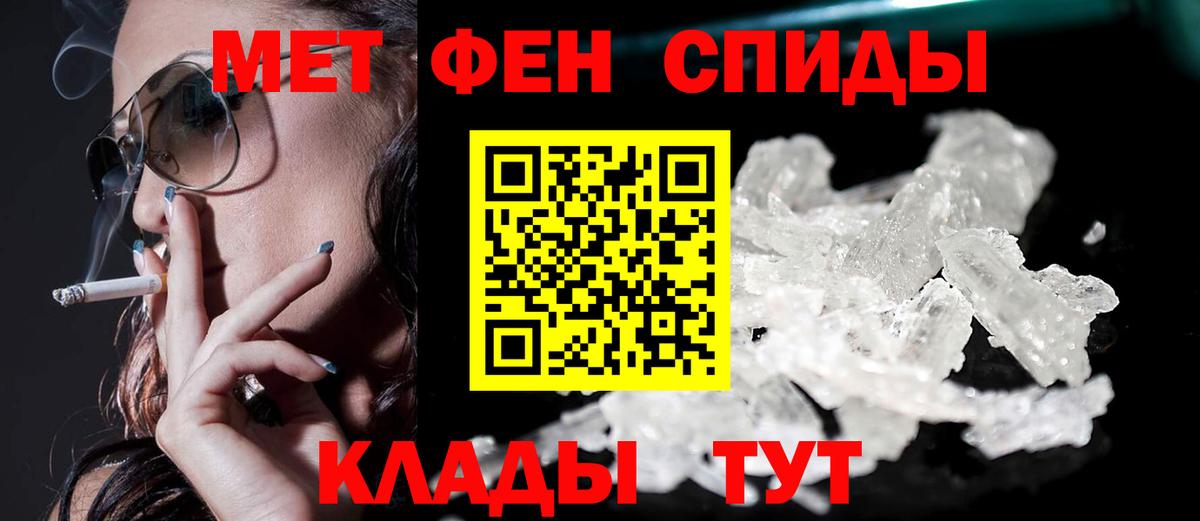 Вольск  Amphetamine  Вход с VPN  АМФ VHQ  АМФ 