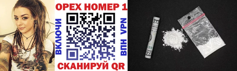 Cocaine Боливия  Вольск 