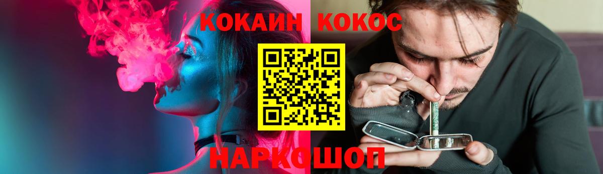 Вольск  Вход с VPN  Марихуана  Сколько стоит  АМФ кристаллы  Гашиш  Меф кристаллы  КЕТАМИН 