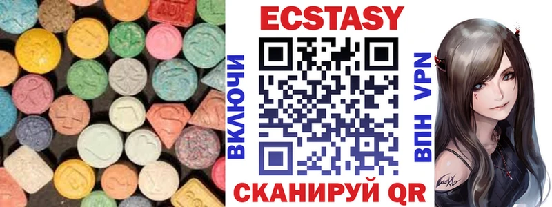 купить наркотик  Вольск  blacksprut маркетплейс  Ecstasy 300 mg 