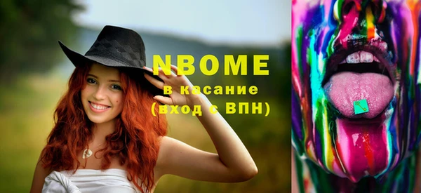 спайс Осинники