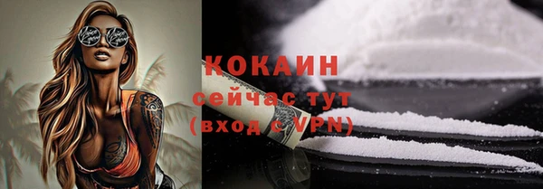 спайс Осинники