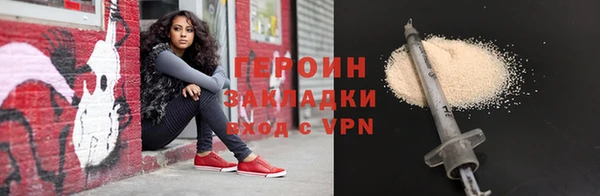 спайс Осинники
