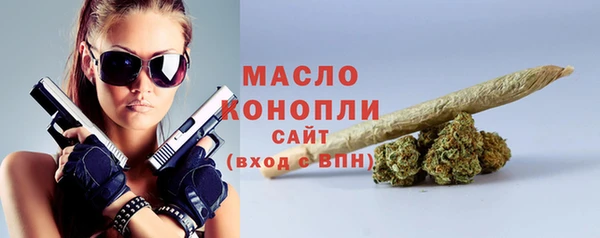 спайс Осинники