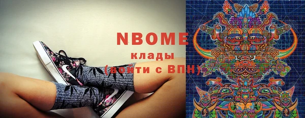 MESCALINE Беслан