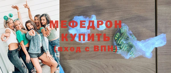 дистиллят марихуана Билибино