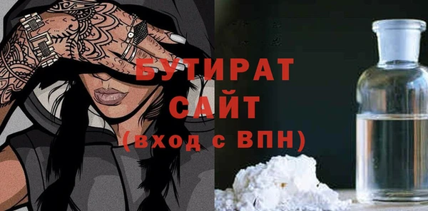 ПСИЛОЦИБИНОВЫЕ ГРИБЫ Осташков