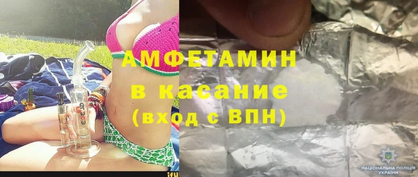 спайс Осинники