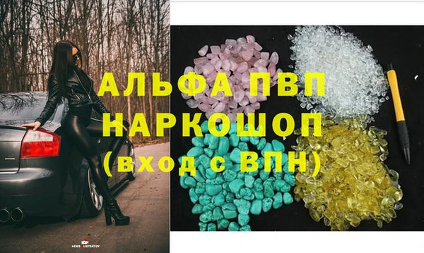 спайс Осинники