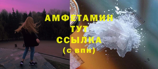 спайс Осинники