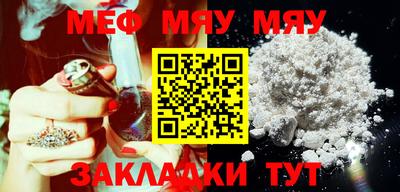 гашишное масло Балаково