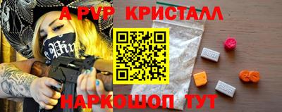 мефедрон VHQ Балашиха