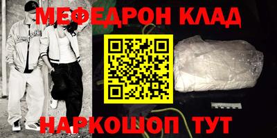 марки nbome Бугуруслан