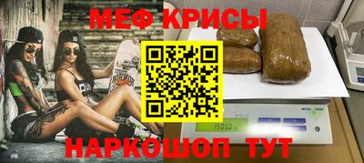 гашишное масло Балаково