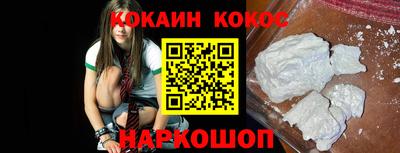 мефедрон VHQ Балашиха