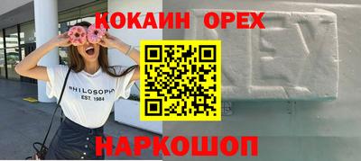 гашик Бузулук