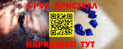 марки nbome Бугуруслан