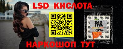 гашишное масло Балаково