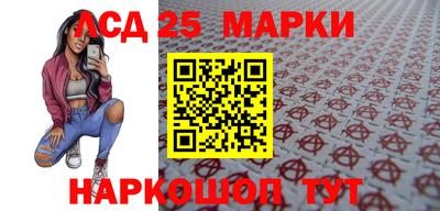 гашик Бузулук