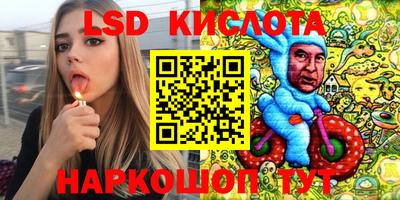 марки nbome Бугуруслан