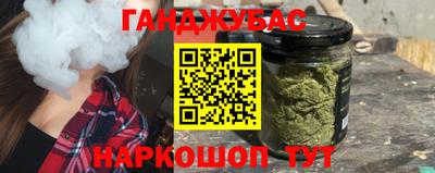 марки nbome Бугуруслан