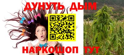 гашишное масло Балаково