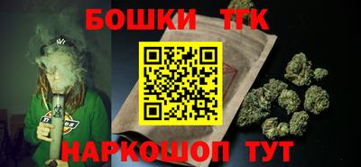 марки nbome Бугуруслан