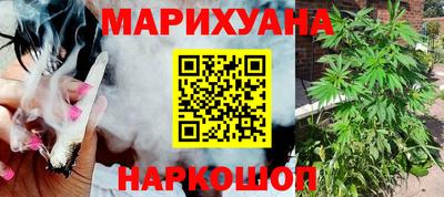гашишное масло Балаково