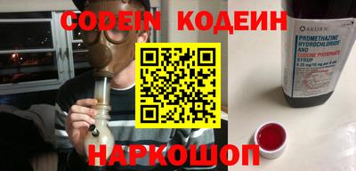 гашишное масло Балаково