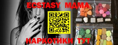 мефедрон VHQ Балашиха