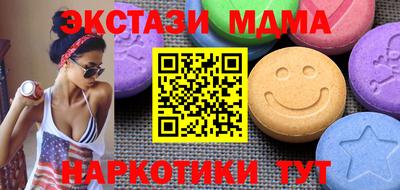 mdpv Балахна