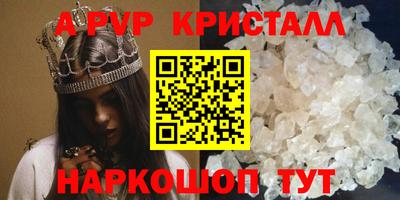 гашишное масло Балаково
