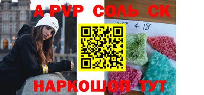 МДМА Абинск