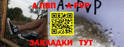 гашишное масло Балаково