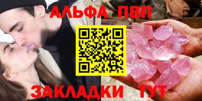 гашишное масло Балаково