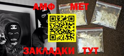 марки nbome Бугуруслан