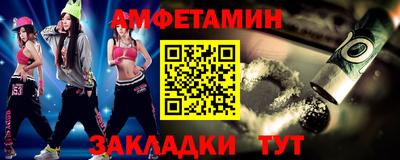 марки nbome Бугуруслан