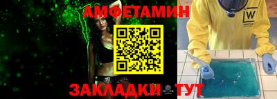 меф VHQ Волгодонск