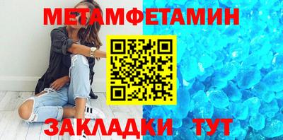 мефедрон VHQ Балашиха
