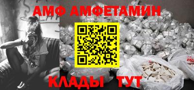мефедрон VHQ Балашиха