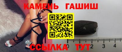 гашик Бузулук