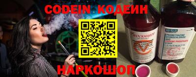 гашишное масло Балаково