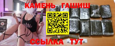 гашик Бузулук