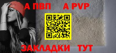 гашишное масло Балаково