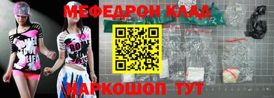 мефедрон VHQ Балашиха