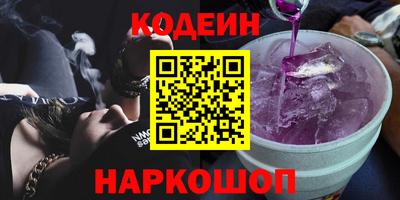 гашишное масло Балаково