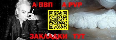мефедрон VHQ Балашиха