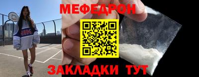 гашишное масло Балаково